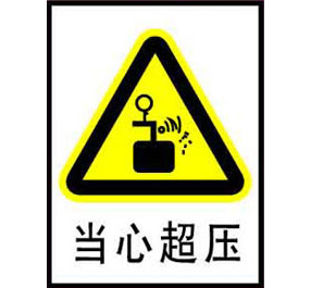 石家庄广告标识制作厂家*鼎创广告