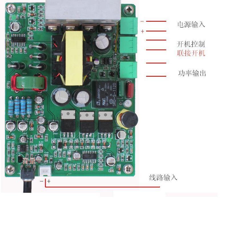 12V24V36V48V56V68V100W低音数字功放板
