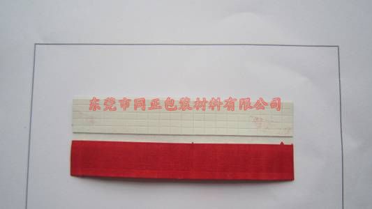 东莞遇水变红/东莞遇水变红厂家