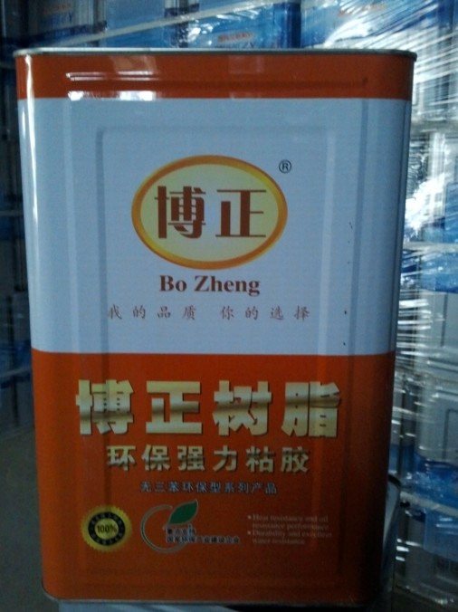 箱包手袋专用喷胶870