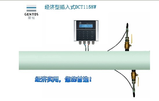 DCT1158W-建恒水资源监测专用插入式流量计